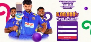 TNPL-2026